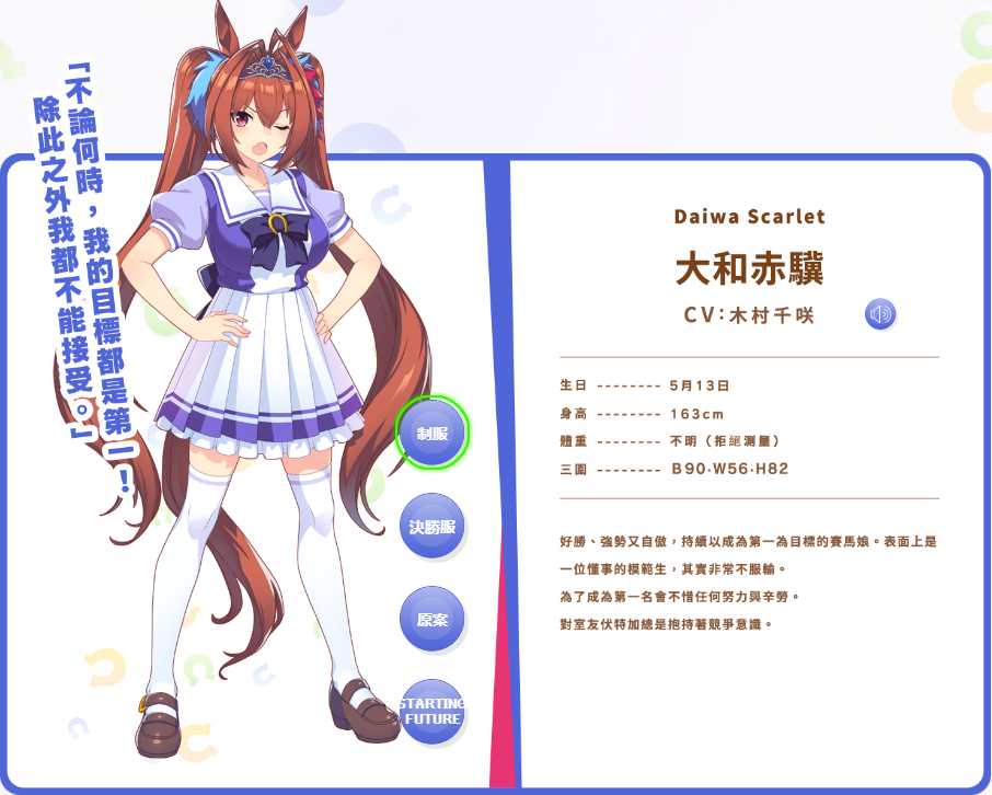 赛马娘怎么下载，赛马娘怎么下载ios