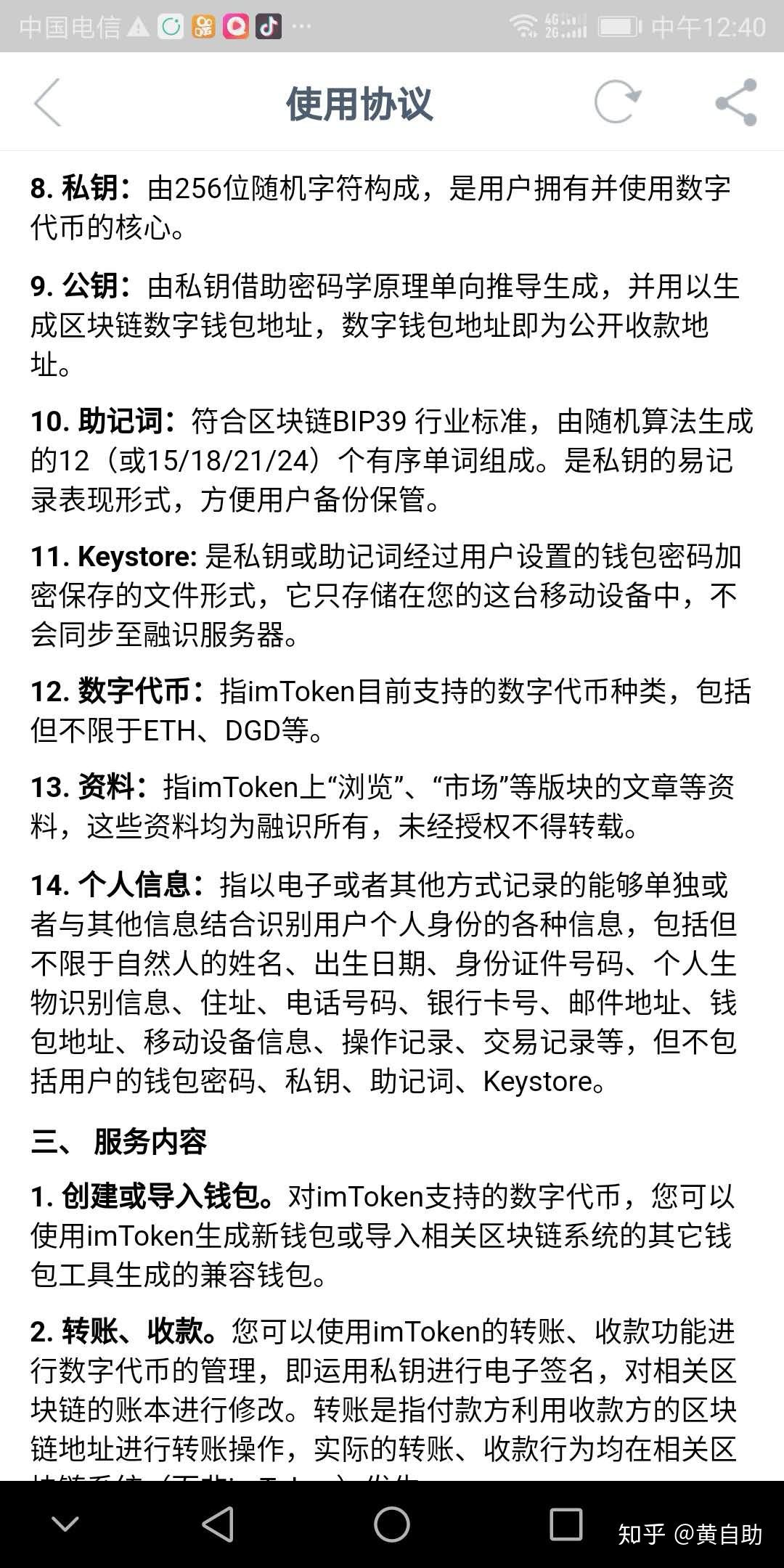 详细阅读:如何把token钱包丢失的资产找回,token pocket钱包删除了怎么找回 如何把token钱包丢失的资产找回,token pocket钱包删除了怎么找回