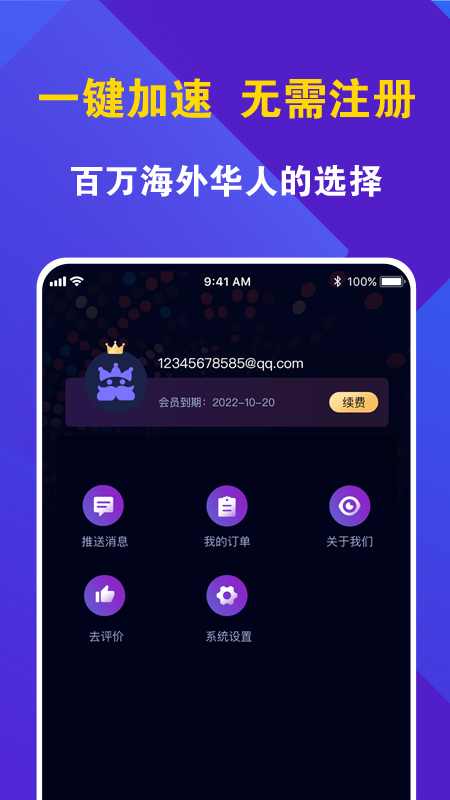 雷霆vp加速器官网最新版分享的简单介绍 雷霆vp加速器官网最新版分享的简单介绍