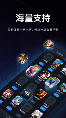 雷霆vp加速器官网最新版分享的简单介绍 雷霆vp加速器官网最新版分享的简单介绍