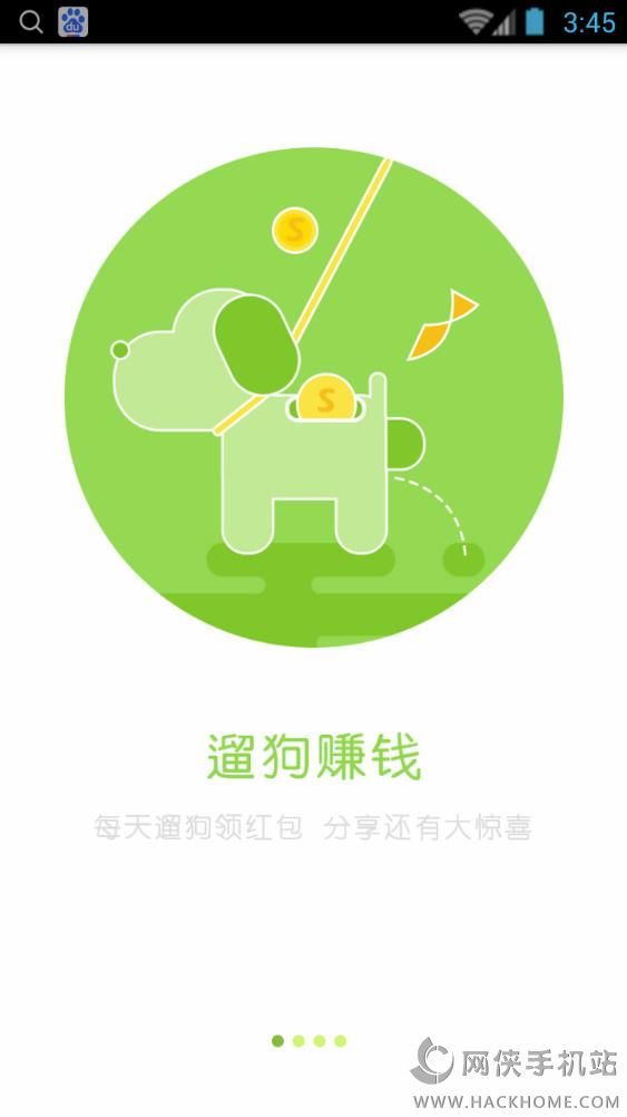 dpcoin官网app下载，hotcoin官方版app下载