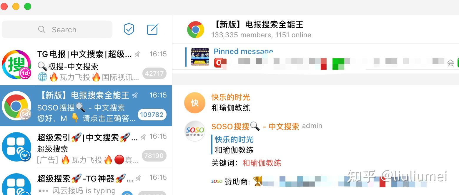 telegeram官方群，电报telegeram官网正版