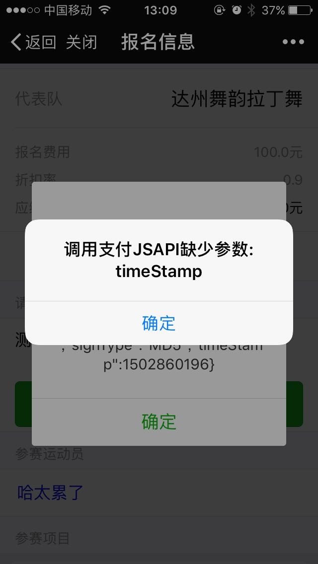 okpay支付平台下载，okpay支付平台下载手机版本