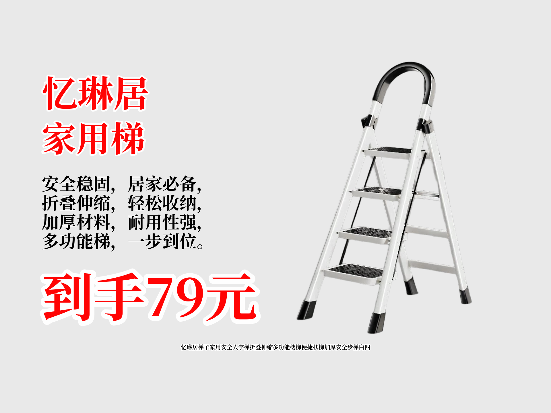 梯子220D最简单解释，梯子220d最简单解释是什么