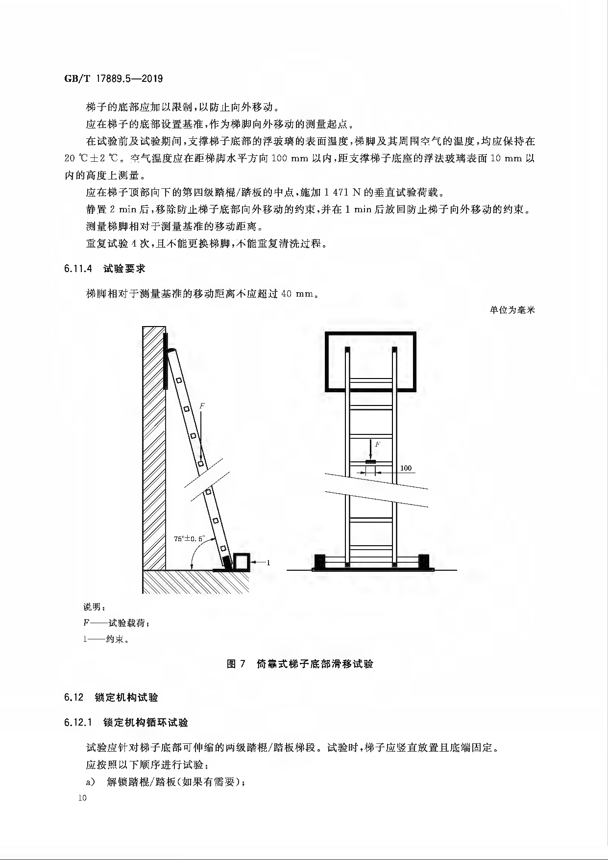 梯子220D最简单解释，梯子220d最简单解释是什么