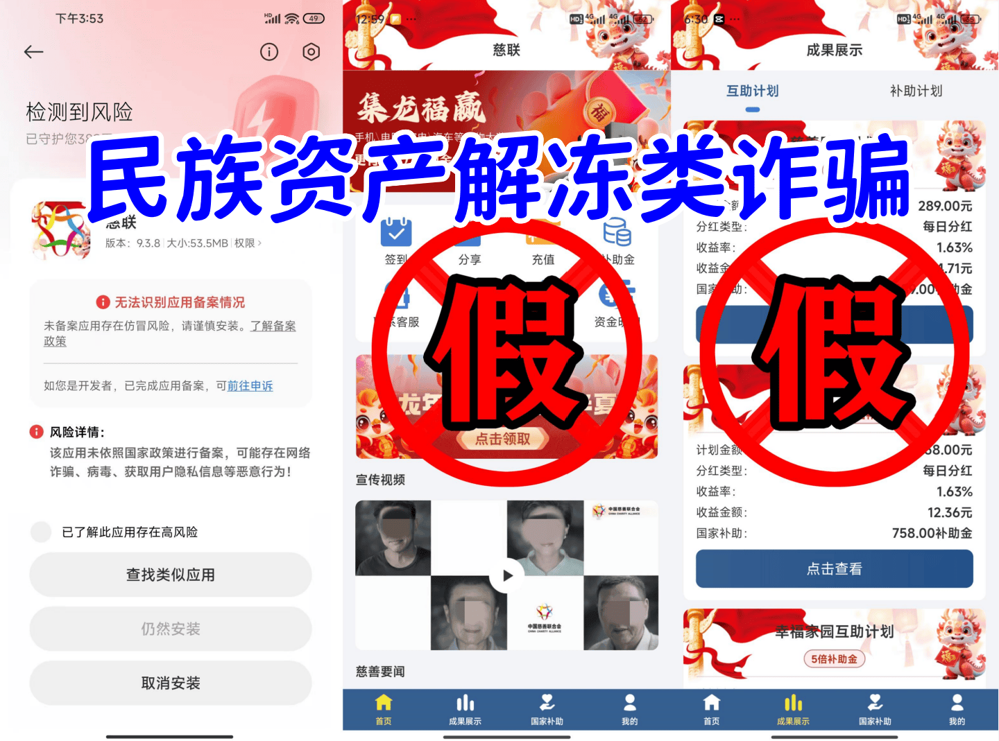 虚拟币交易会被抓吗，虚拟币交易是不是犯法的