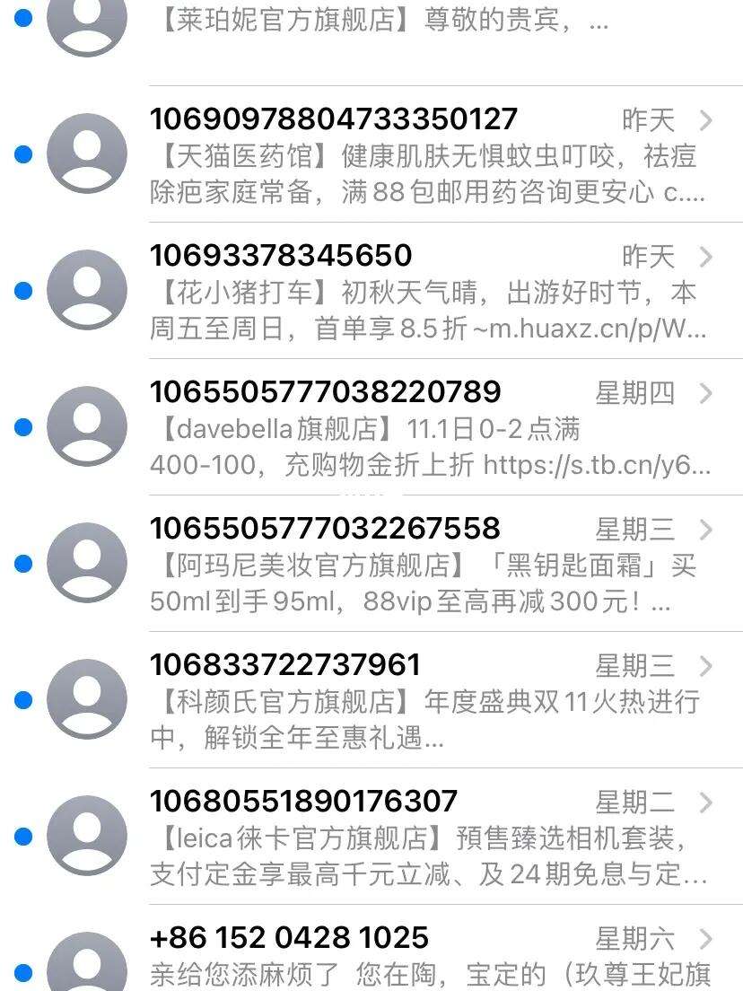 telegreat短信被屏蔽了，telegram收不到短信验证+86