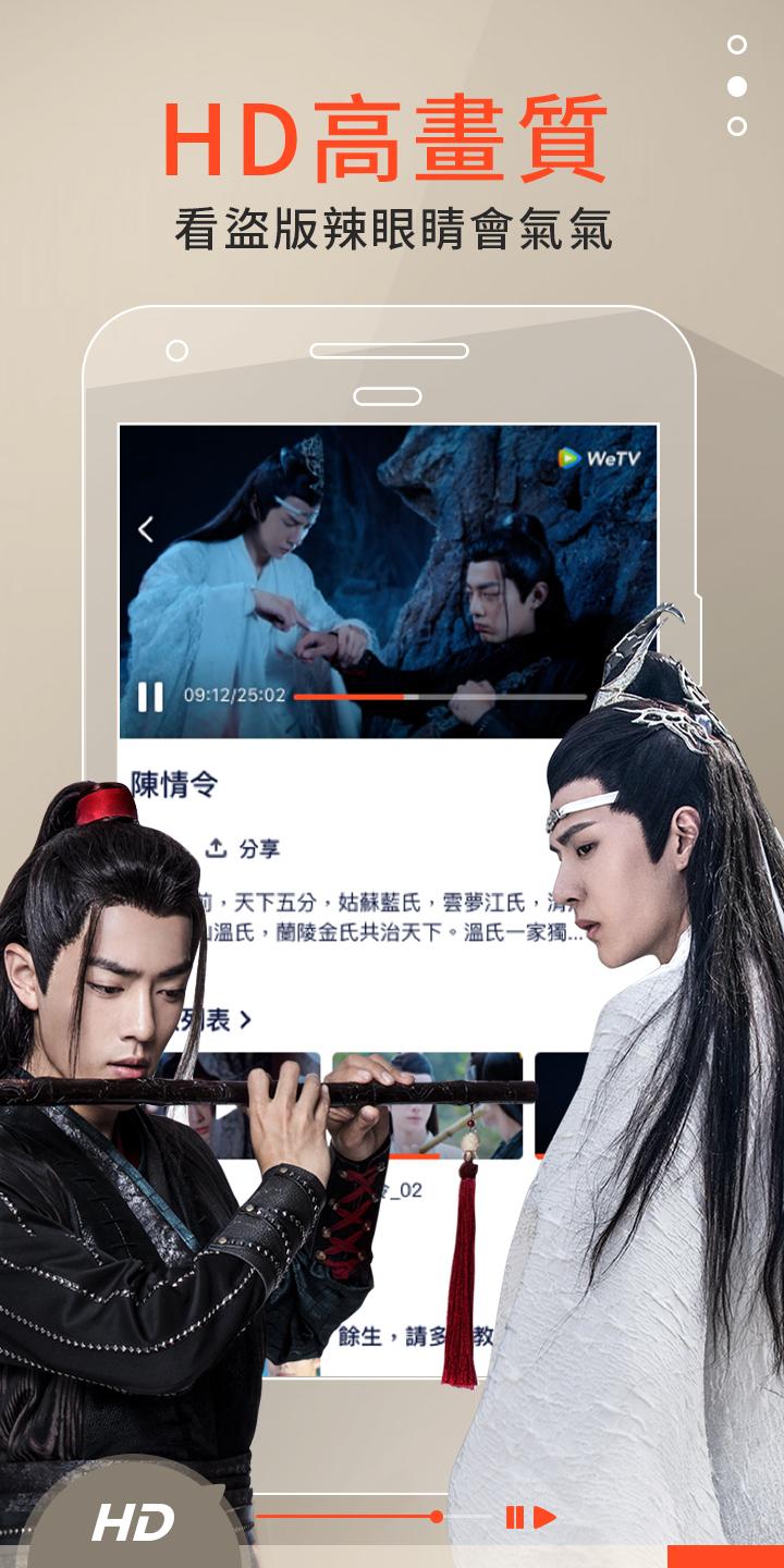 国内怎么下载wetv，国内怎么下载wetv电视直播