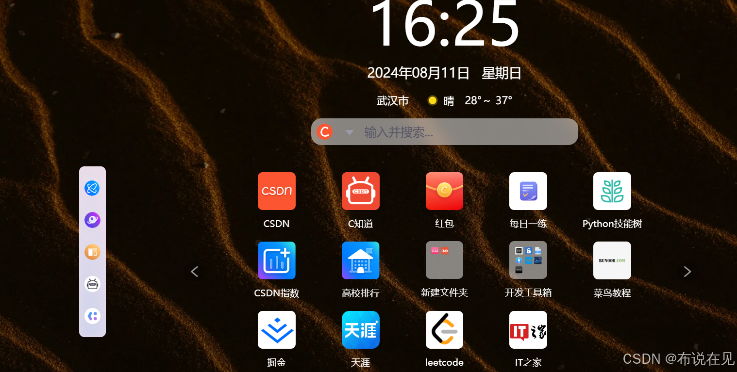 e站浏览器入口网页版，e站浏览器入口网页版密码