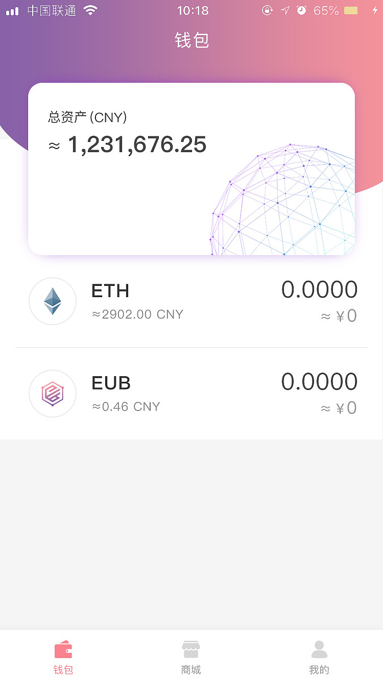 coincoin币币网，币coinapp官方网站