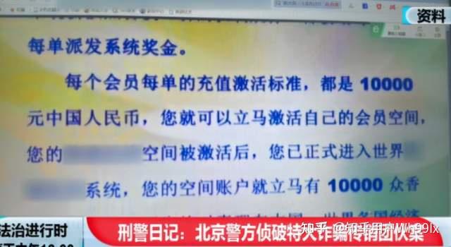 购买虚拟币被骗能立案吗，买虚拟币被骗网警能追回吗