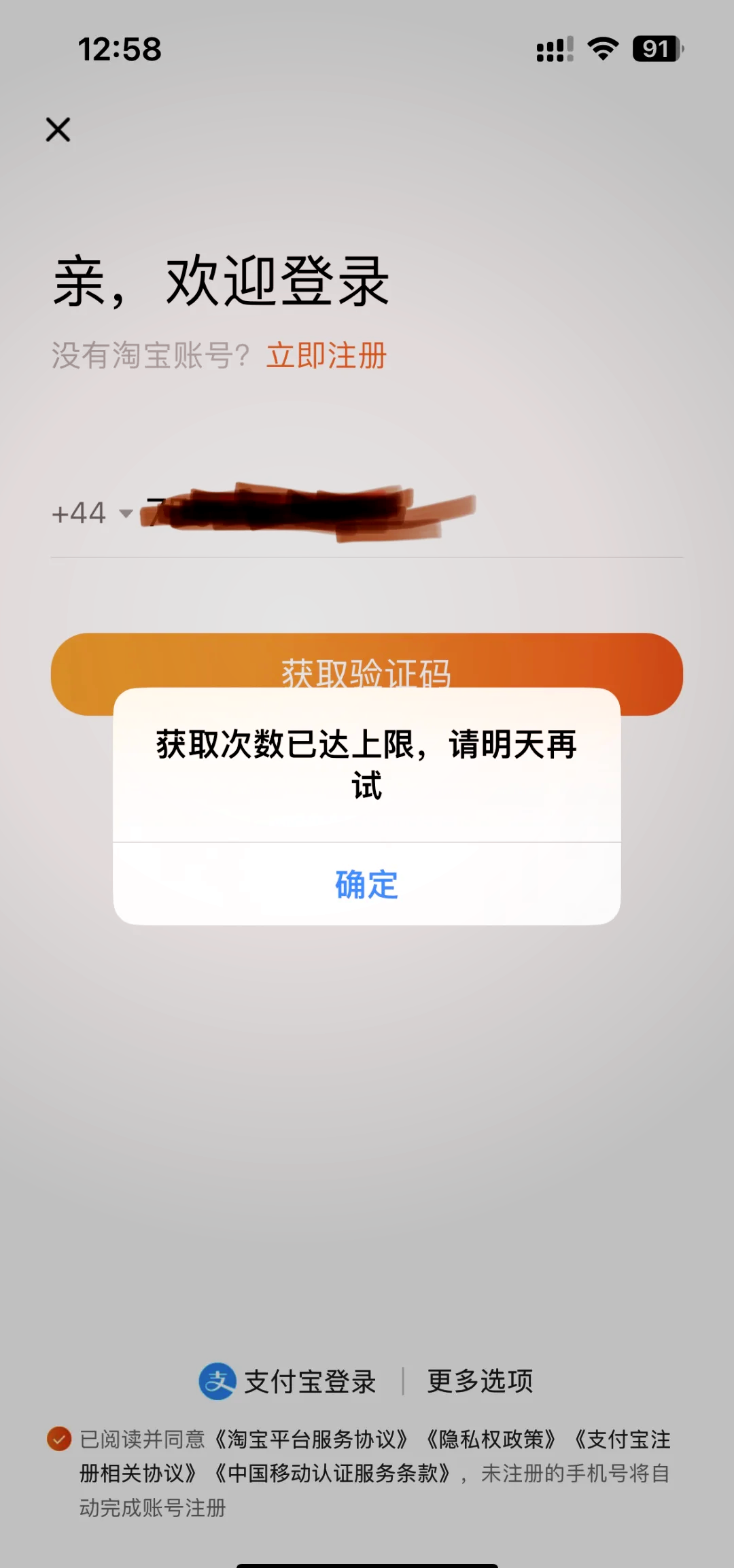 怎样知道自己验证码是否泄露，怎样可以知道自己的验证码是什么?