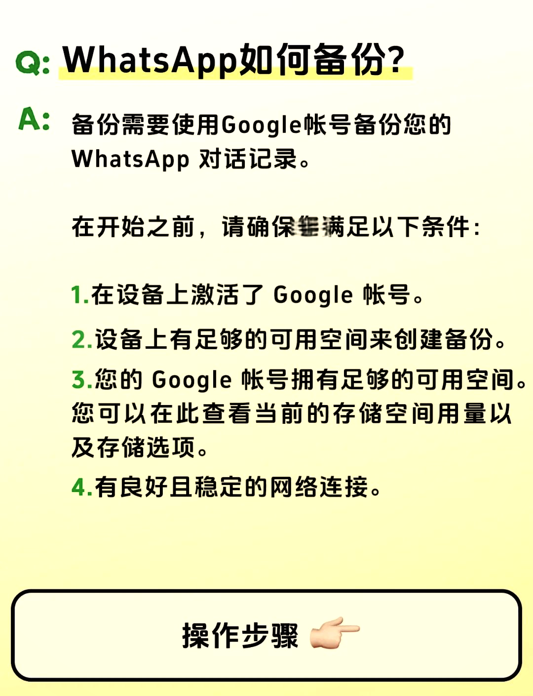 whatsapp如何加入别人的群聊，whatsapp怎么邀请好友加入群组