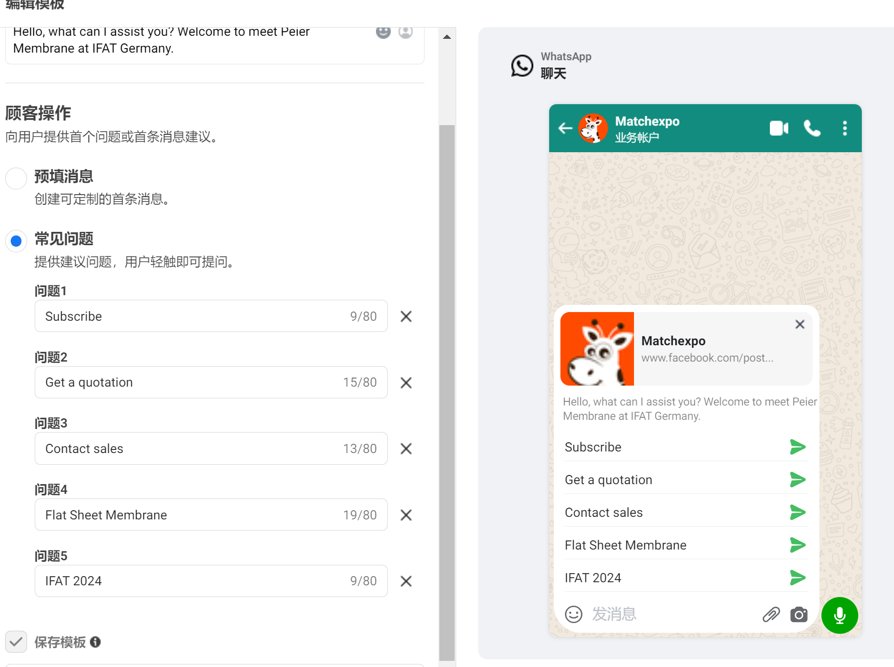 whatsapp英语，whatsapp英语怎么读音发音