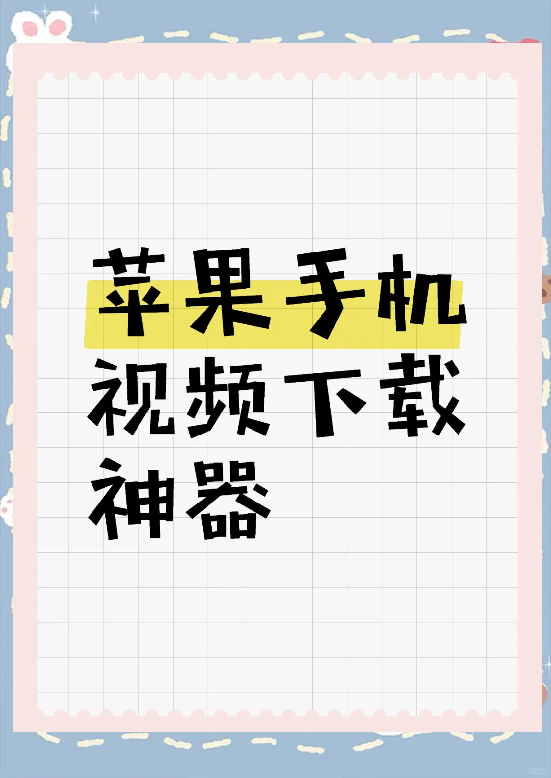 可以和外国人视频聊天的软件苹果手机，可以和外国人视频聊天的软件苹果手机下载
