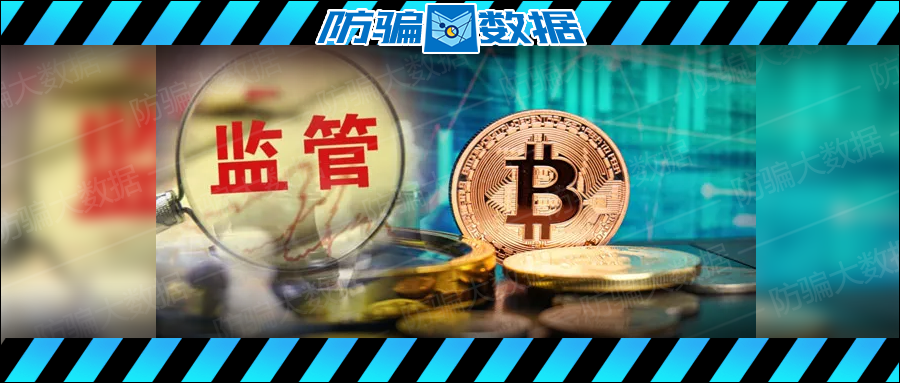 中国唯一合法虚拟货币股票的简单介绍