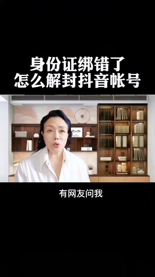 纸飞机账号封禁怎么解除，纸飞机怎么注销掉原的账号好重新注册