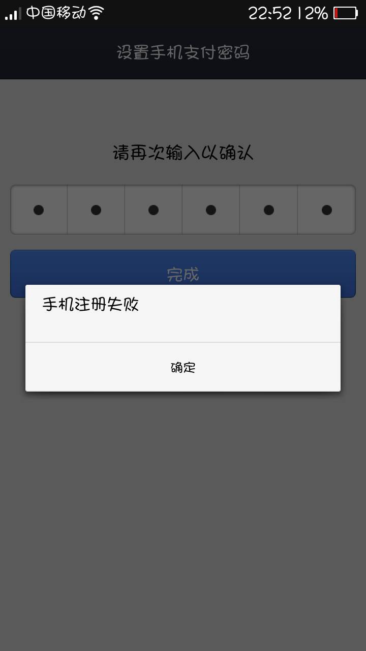 包含苹果手机telegreat怎么注册不了的词条