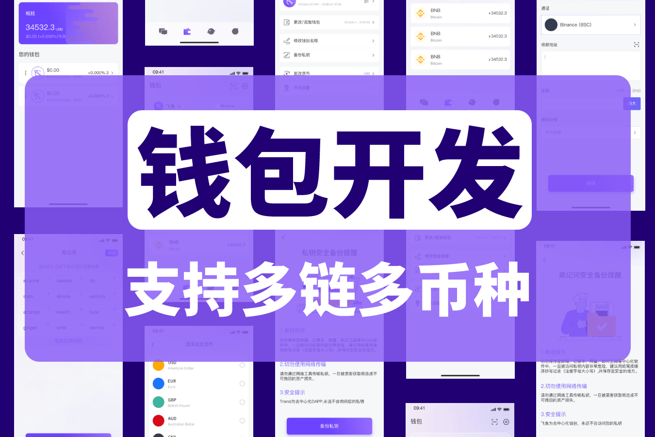 去中心化钱包有哪些，去中心化钱包如何区分