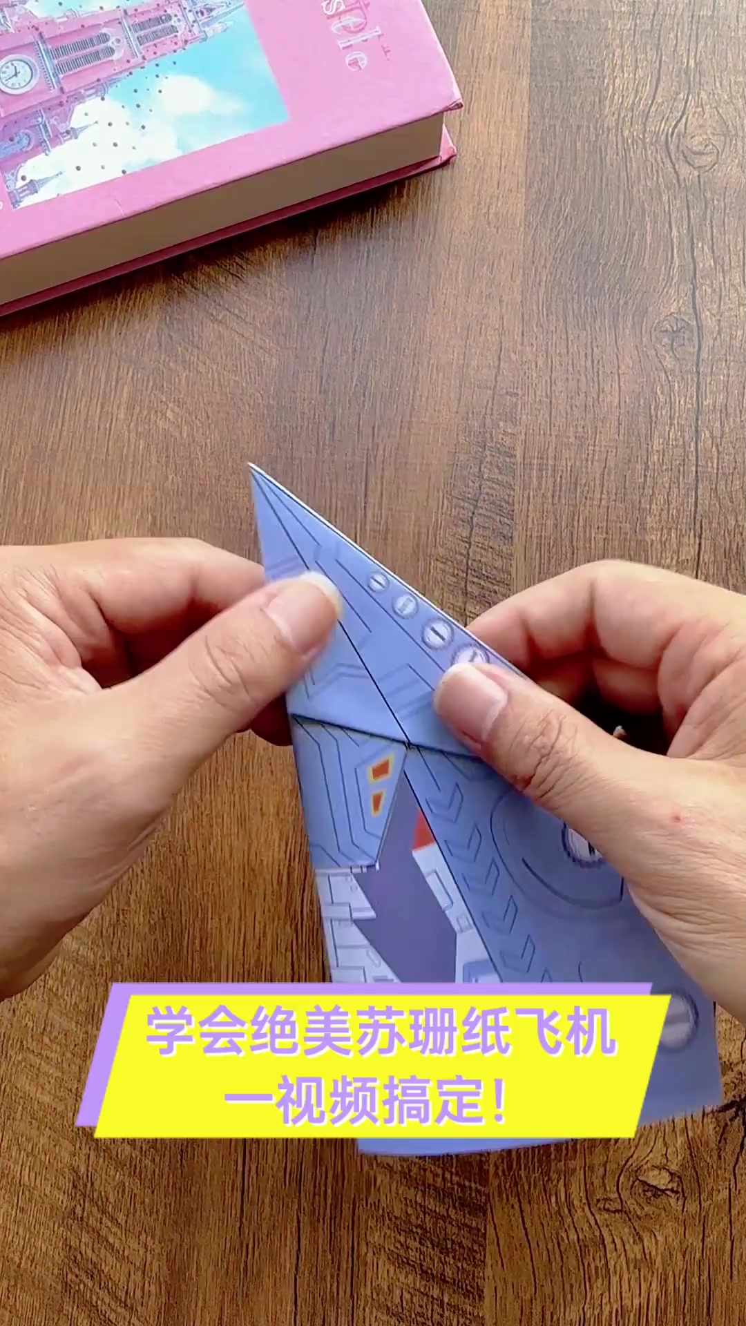 xz纸飞机官网入口，纸飞机中文版官网下载