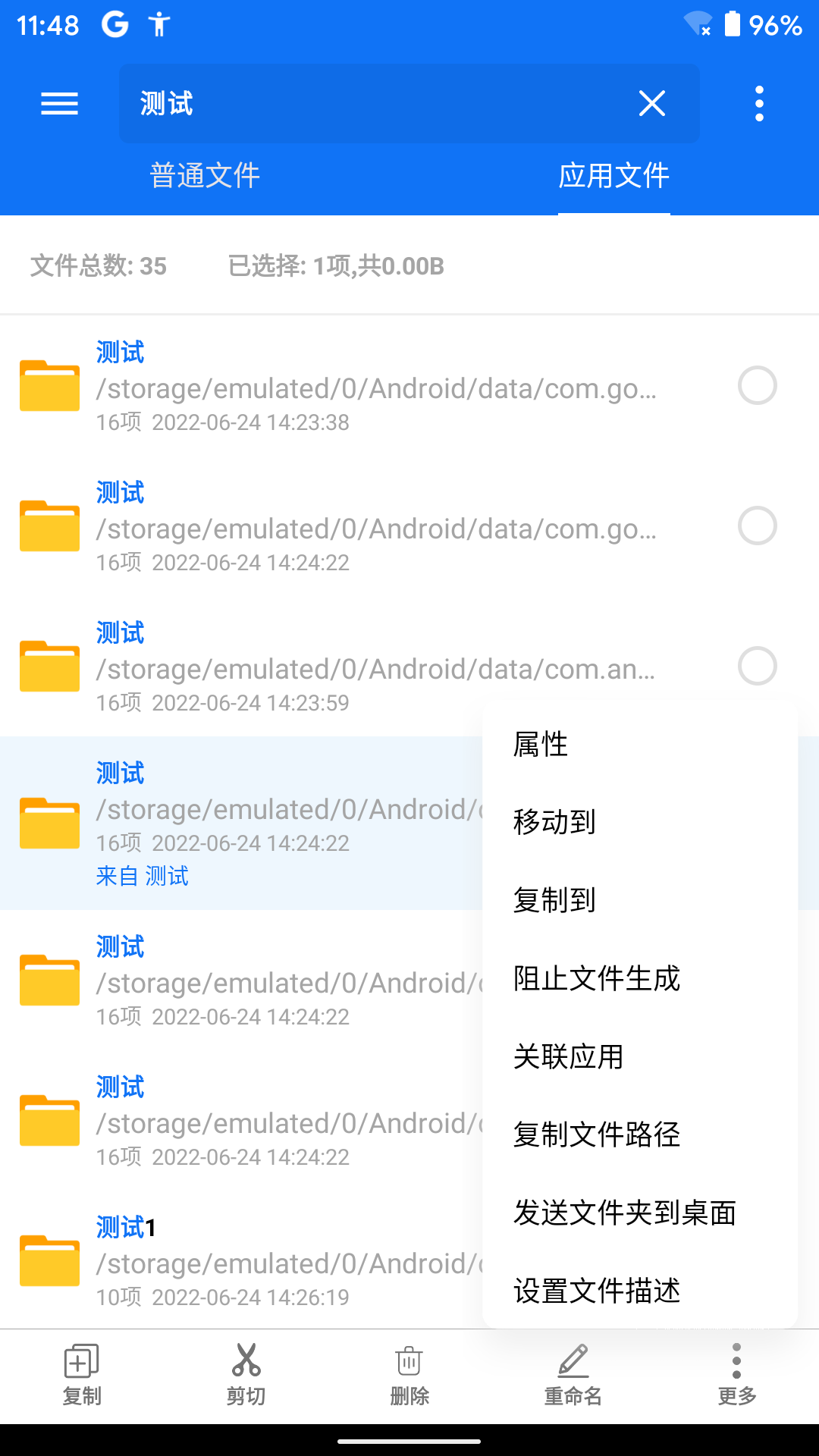 黑盒app是啥软件，黑盒app是啥软件啊
