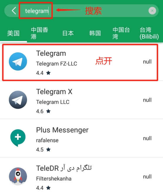 telegreat怎么注册?，telegreat怎么注册教程