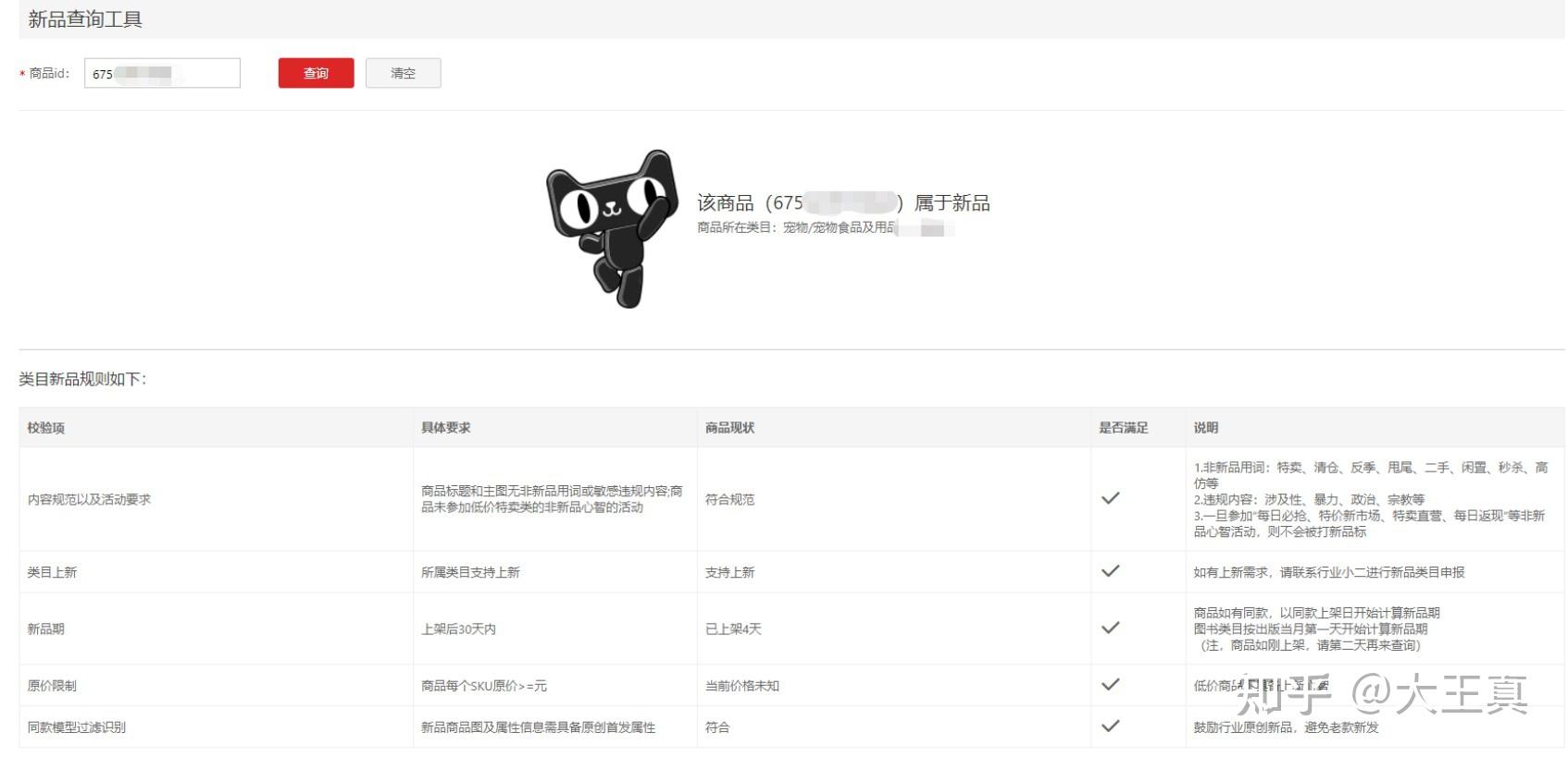详细阅读:小黑盒官网入口,小黑盒官网入口网址 小黑盒官网入口,小黑盒官网入口网址