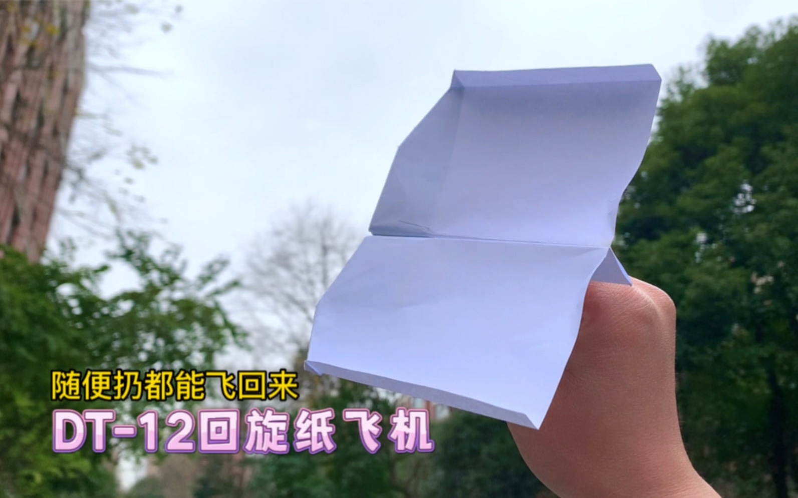 详细阅读:纸飞机改成中文版,纸飞机怎么弄成中文版 纸飞机改成中文版,纸飞机怎么弄成中文版