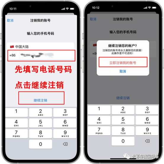 包含telegeram怎样注册和登录的词条