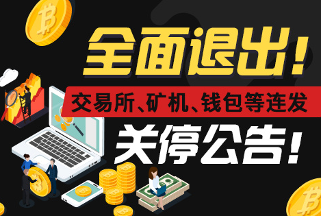 用虚拟货币交易是不是犯罪的简单介绍