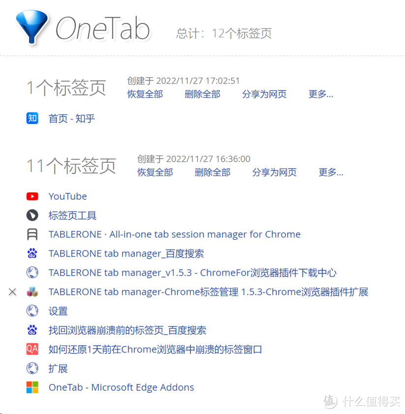 梯子推荐软件，梯子推荐软件有哪些