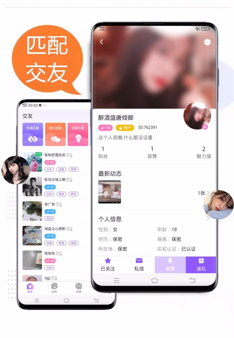 国际聊天软件appLAI，flai软件下载ai聊天免费版
