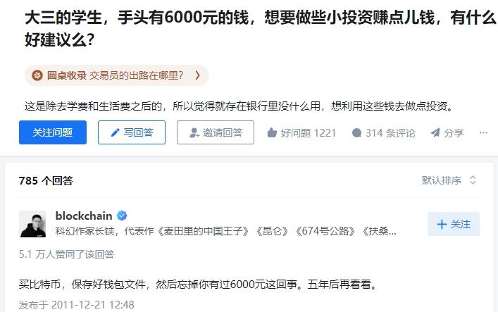 比特币业务员怎么做，比特币业务员怎么做的