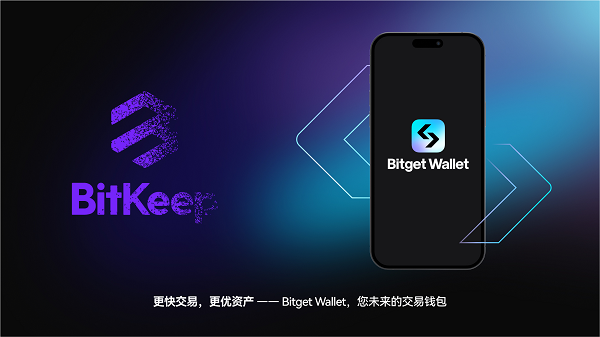 Bitkeep钱包官网下载，bitkeep钱包官网下载地址