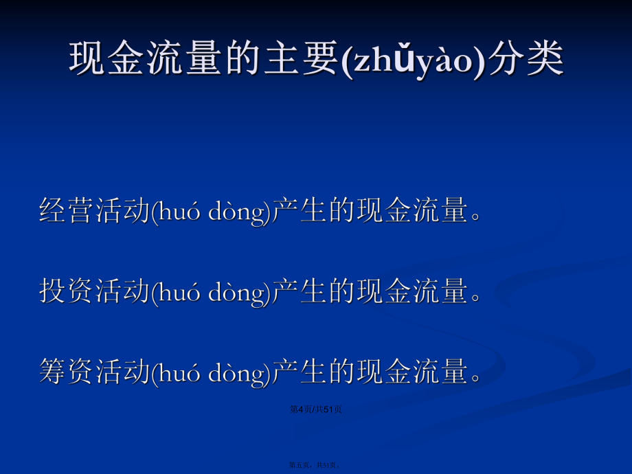 现金卖U最安全吗，现金买usdt违法吗