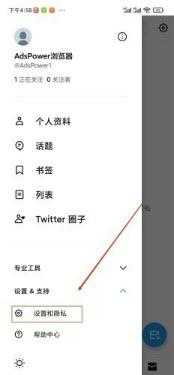 国内怎么下载推特app，国内怎么下twitter