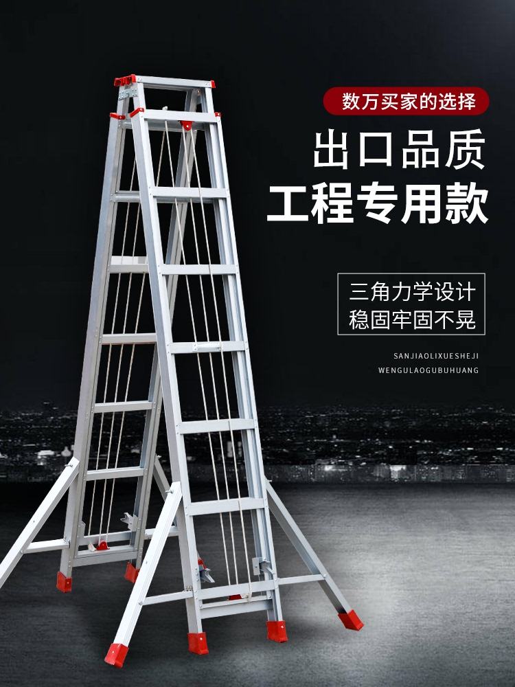 果树专用梯子怎么制作，果树专用梯子怎么制作视频