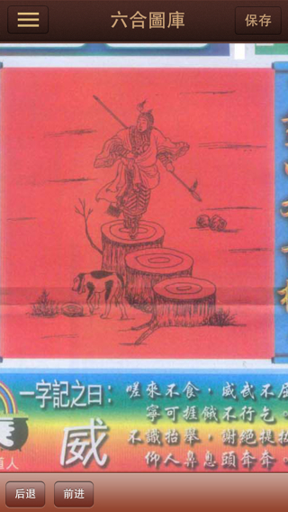 今期六字出玄机猜数字，今期六字出玄机,特数出此不为奇是什么生肖