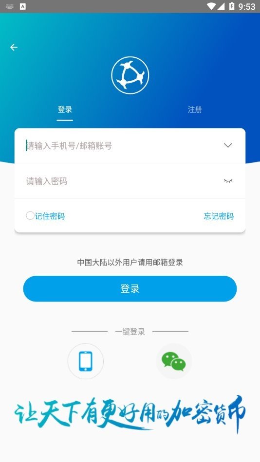 bitkeep钱包app官网，bitkeep钱包的币怎样变现