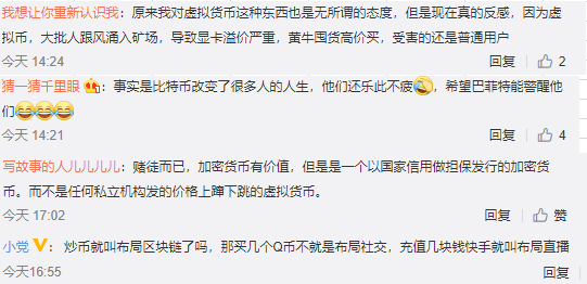 淘宝1元买了1000个比特币，淘宝1元买了1000个比特币怎么办
