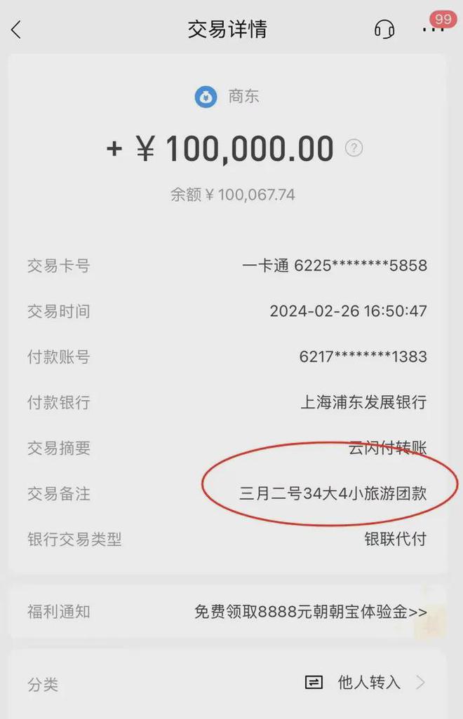 交易所的币转到钱包要手续费吗安全吗的简单介绍