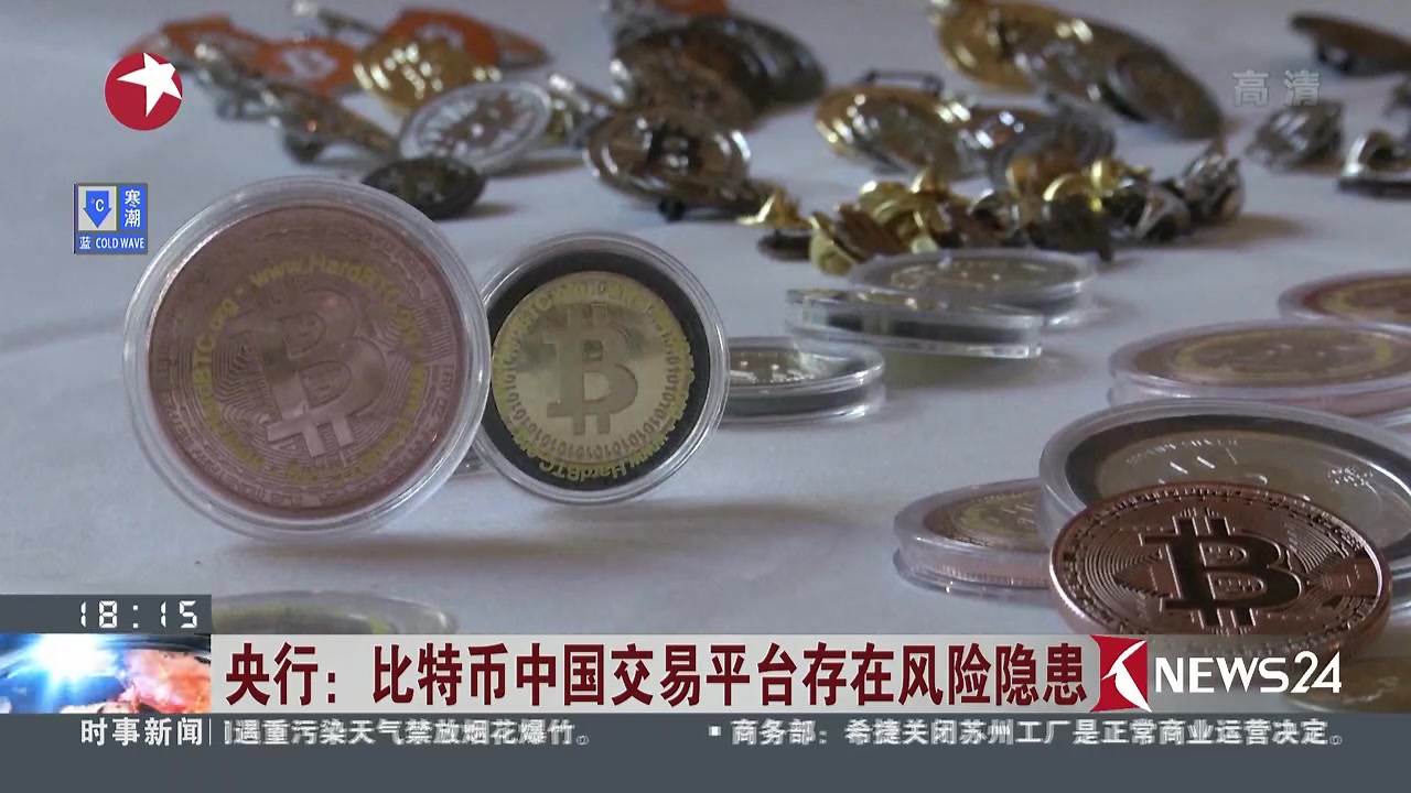 在中国买卖币合法吗，在中国买卖币合法吗知乎