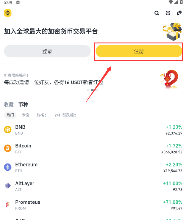 币coin官网，币coin官网专业版