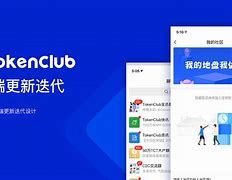 tokenclub官网，token_online