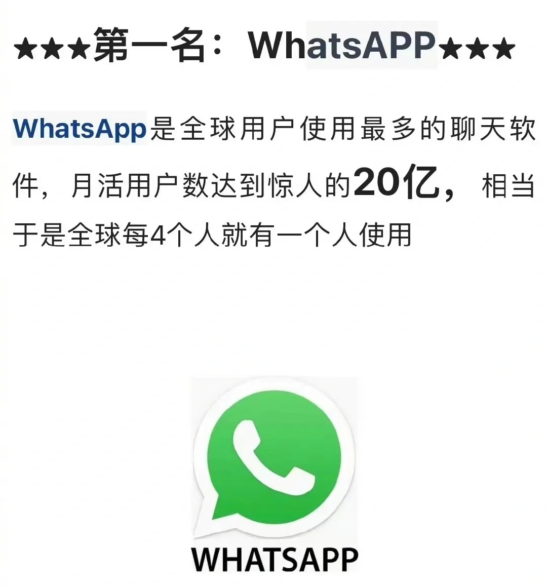关于whatsappregistration的信息