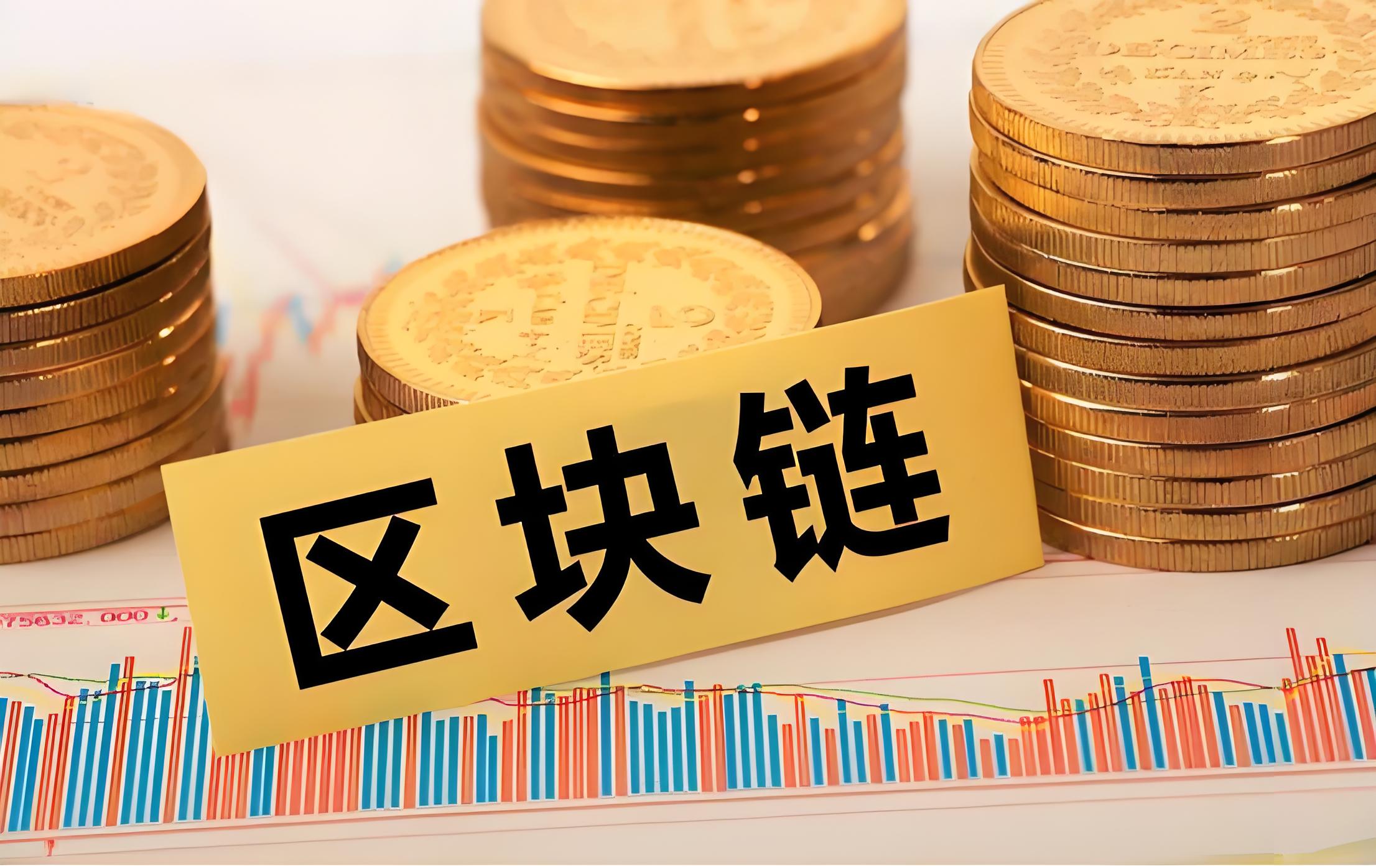 区块链虚拟币违法吗，区块链虚拟币交易合法吗