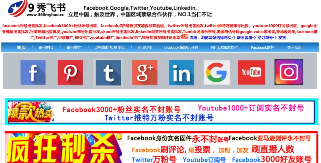 facebook在中国能用吗，facebook用什么加速器好