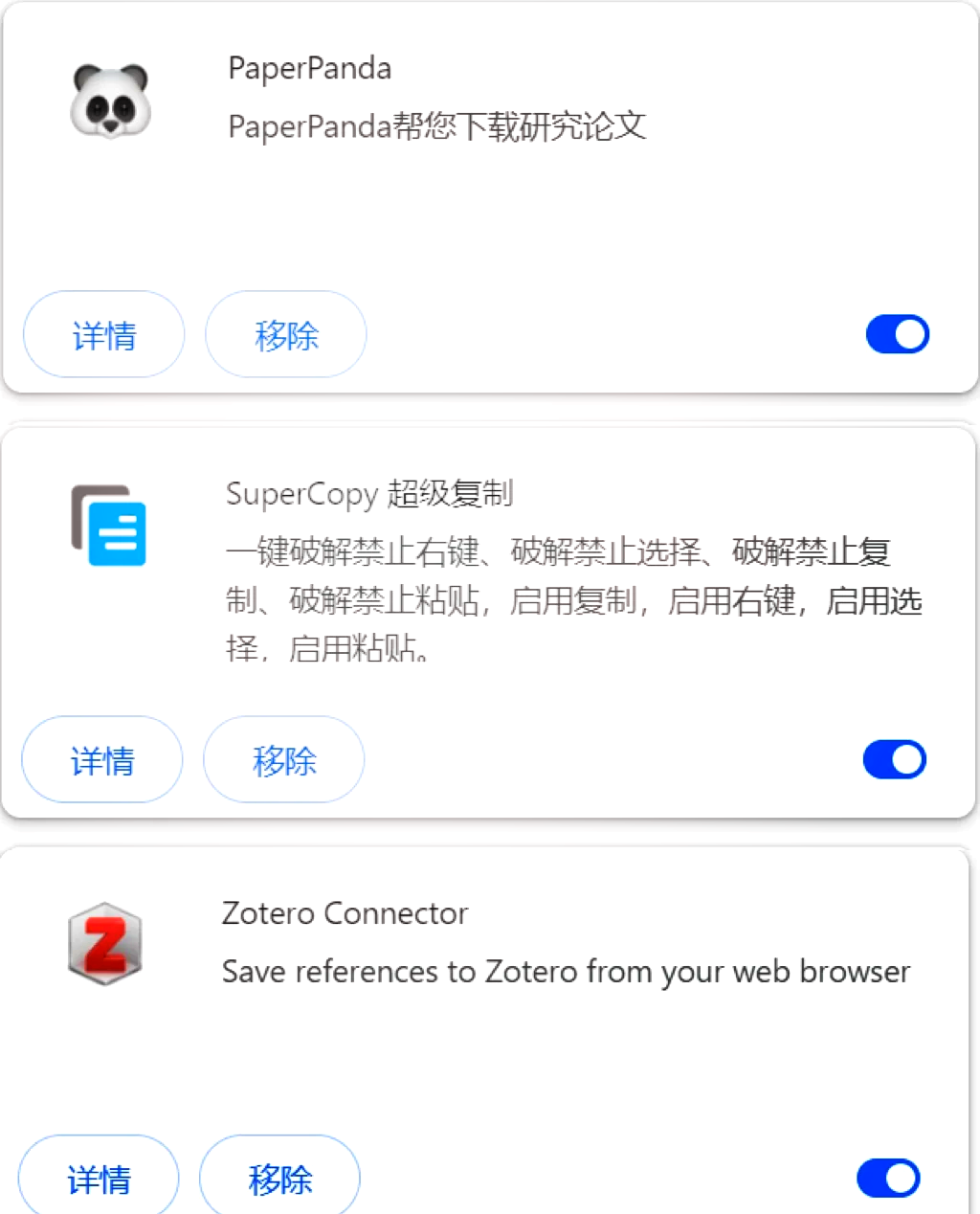 谷歌学术搜索打不开，谷歌学术搜索打不开怎么办