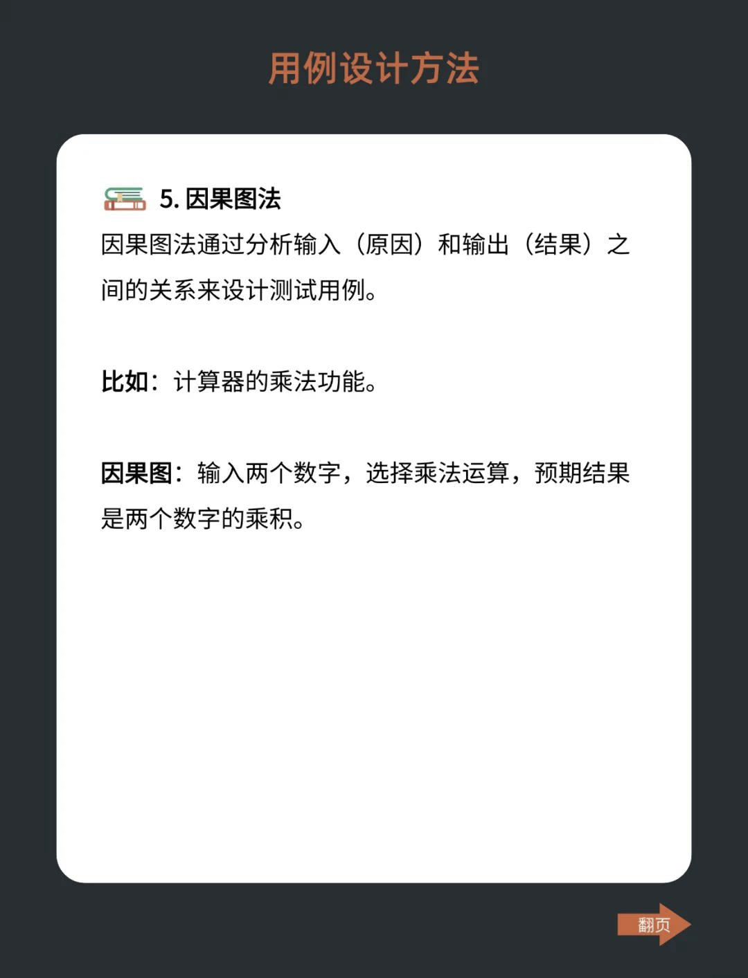 黑盒软件的使用方法，黑盒软件的使用方法图解