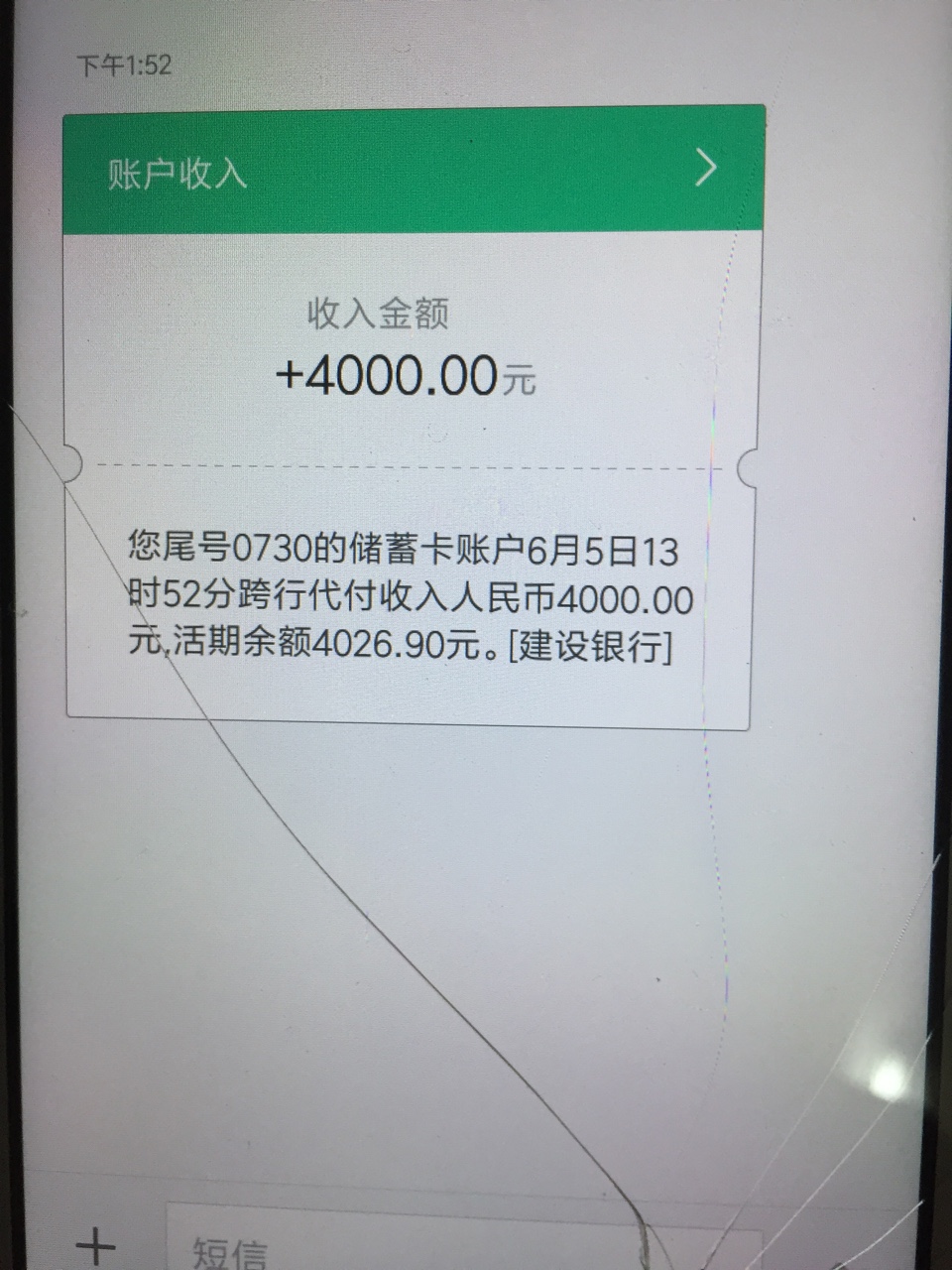 信用钱包官方版，信用钱包官方版正规吗